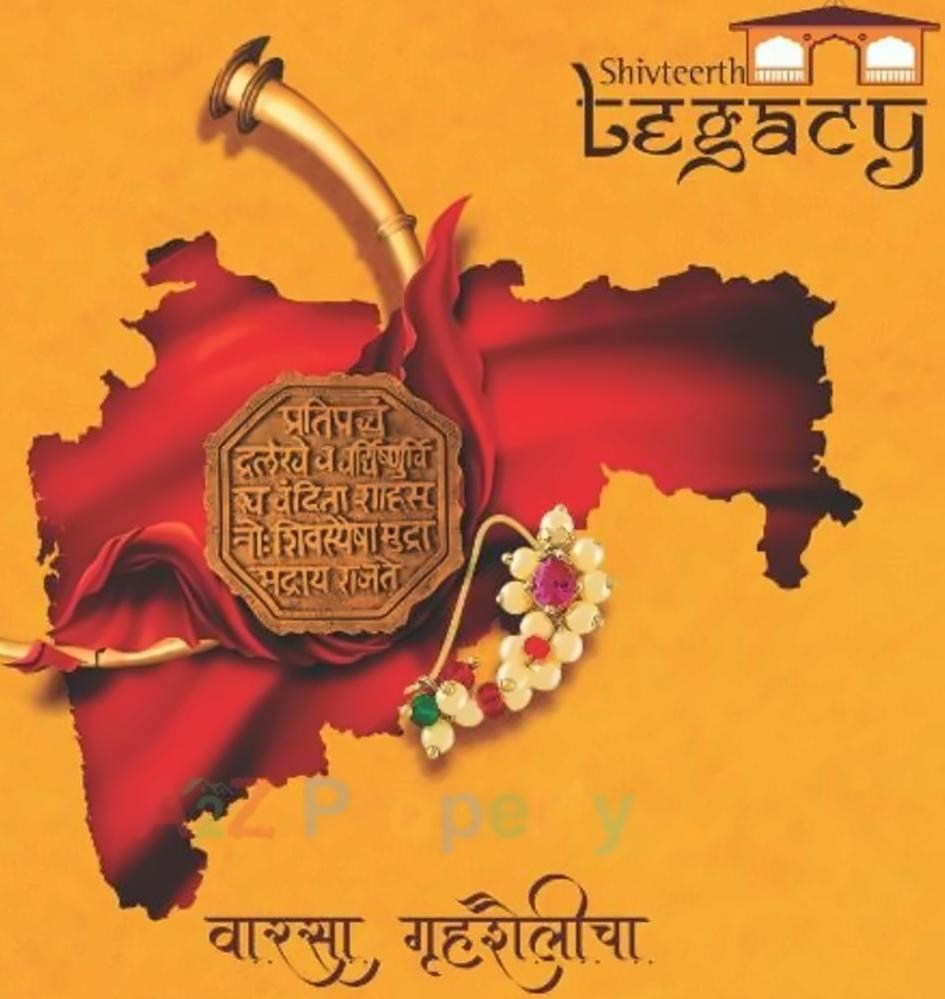  of real estate project Shivteerth Legacy located at Pimpri-chinchawad-m-corp, Pune, Maharashtra