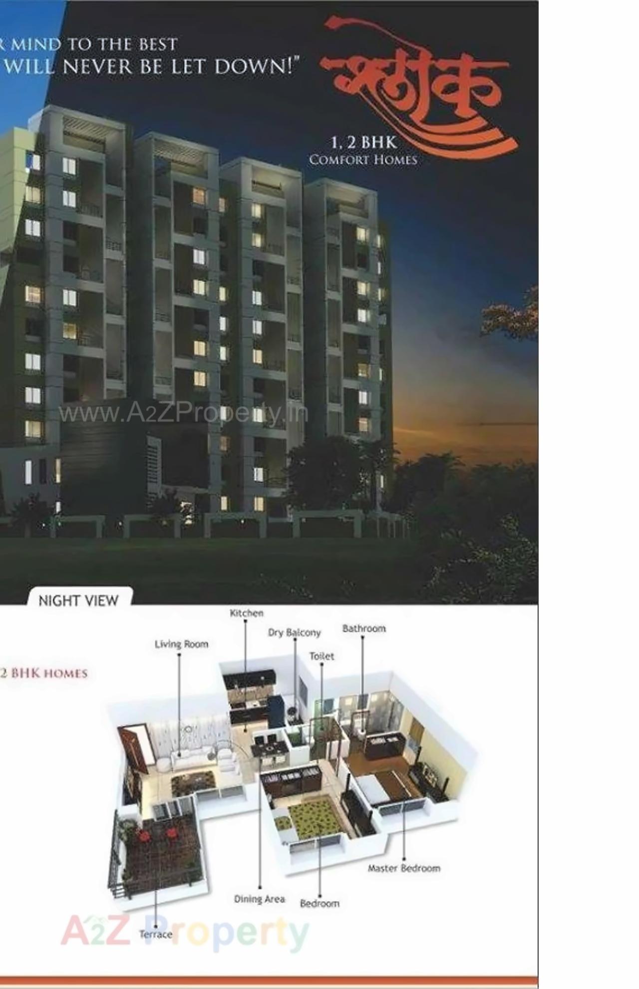 Layout of real estate project Shlok located at Narhe, Pune, Maharashtra