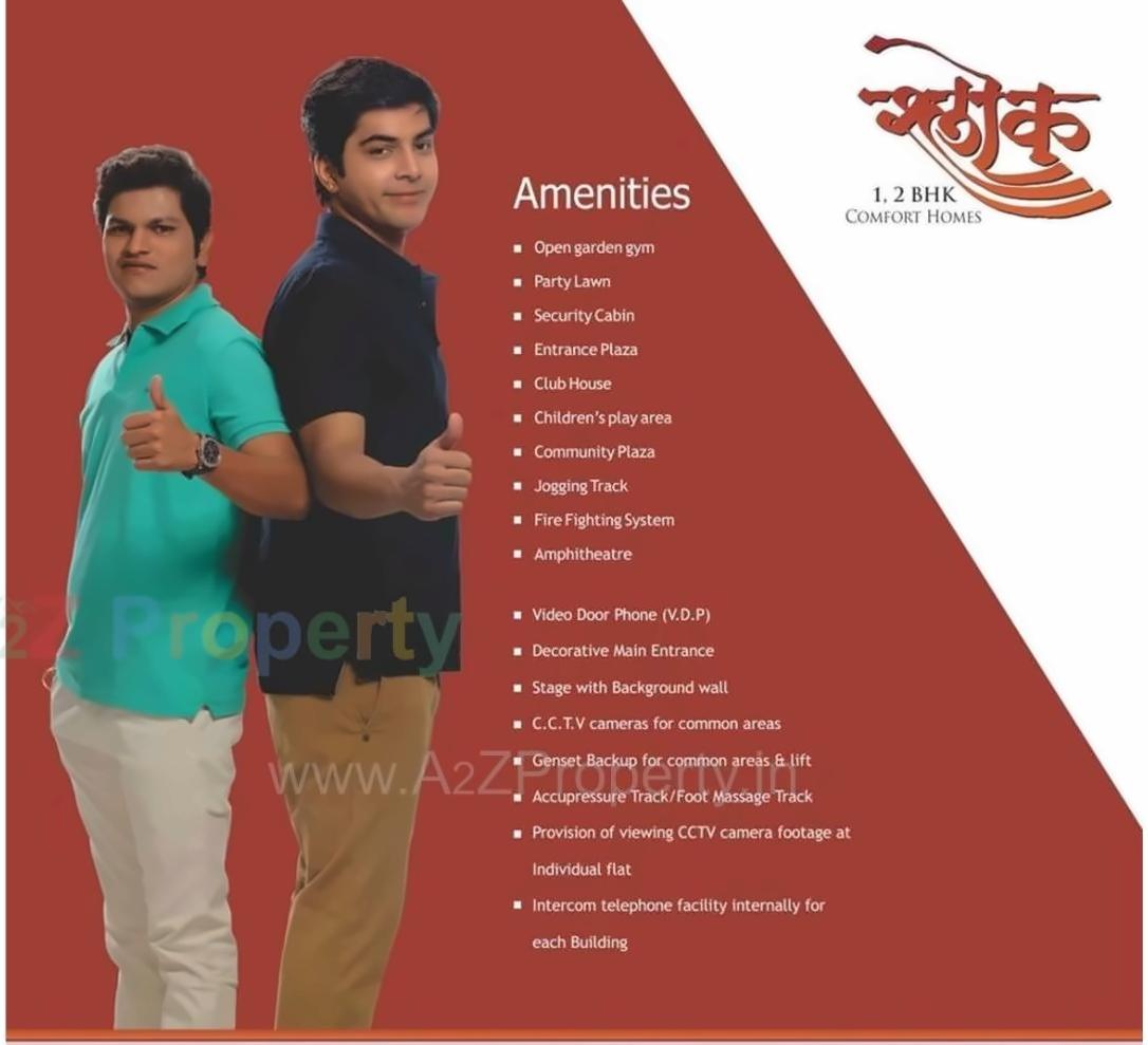  of real estate project Shlok located at Narhe, Pune, Maharashtra