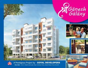 Elevation of real estate project Shree Ganesh Galaxy located at Charholi, Pune, Maharashtra