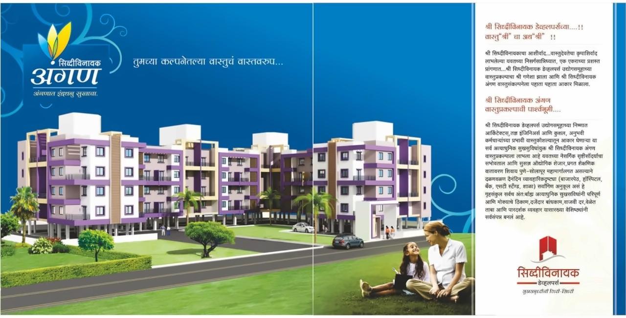 3D Elevation of real estate project Siddhivinayak Angan located at Yawat, Pune, Maharashtra