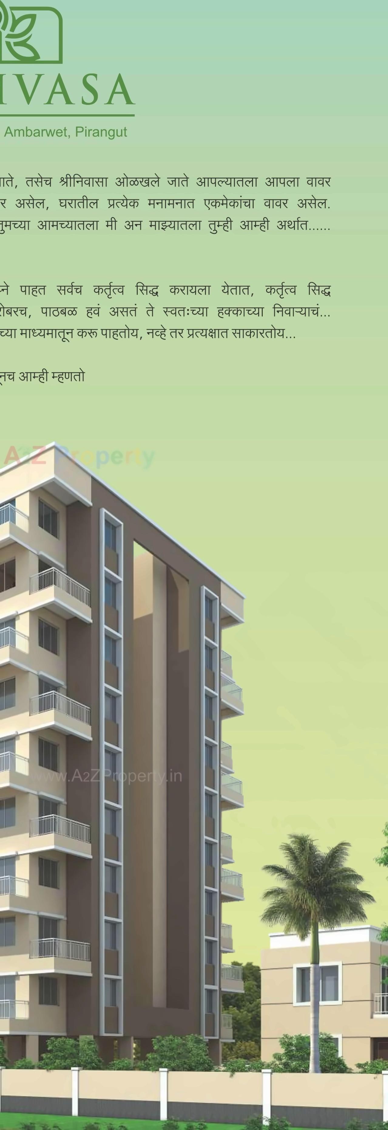 3D Elevation of real estate project Srinivasa located at Ambadvet, Pune, Maharashtra