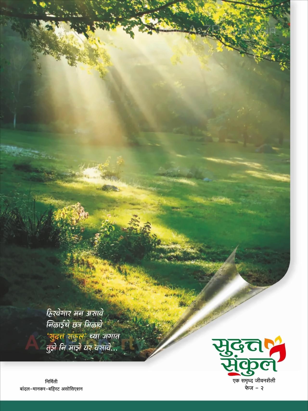  of real estate project Sudatta Sankul located at Pune-m-corp, Pune, Maharashtra