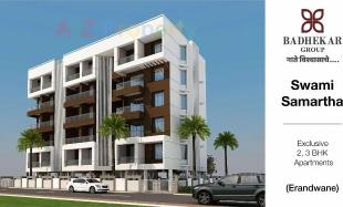 Elevation of real estate project Swami Samarth located at Kothrud, Pune, Maharashtra