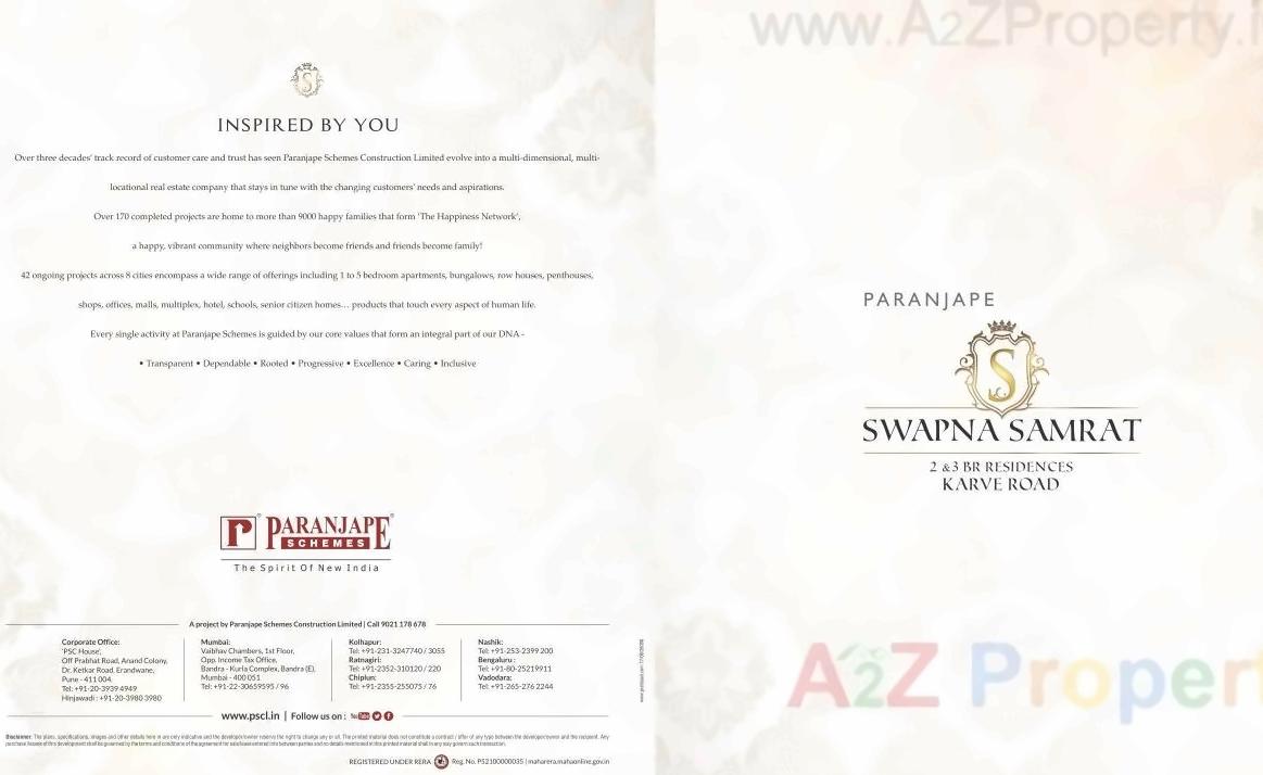  of real estate project Swapnasamrat located at Pune-m-corp, Pune, Maharashtra