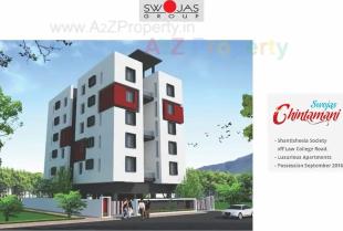 Elevation of real estate project Swojas Chintamani located at Pune-m-corp, Pune, Maharashtra