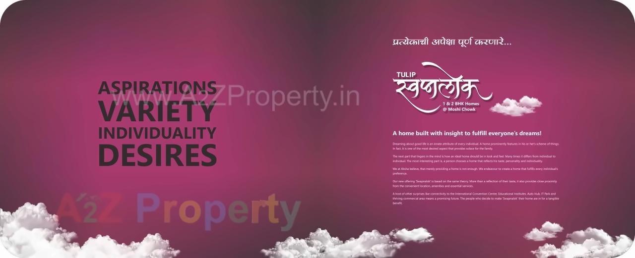  of real estate project Tulip Swapnlok located at Pimpri-chinchawad-m-corp, Pune, Maharashtra