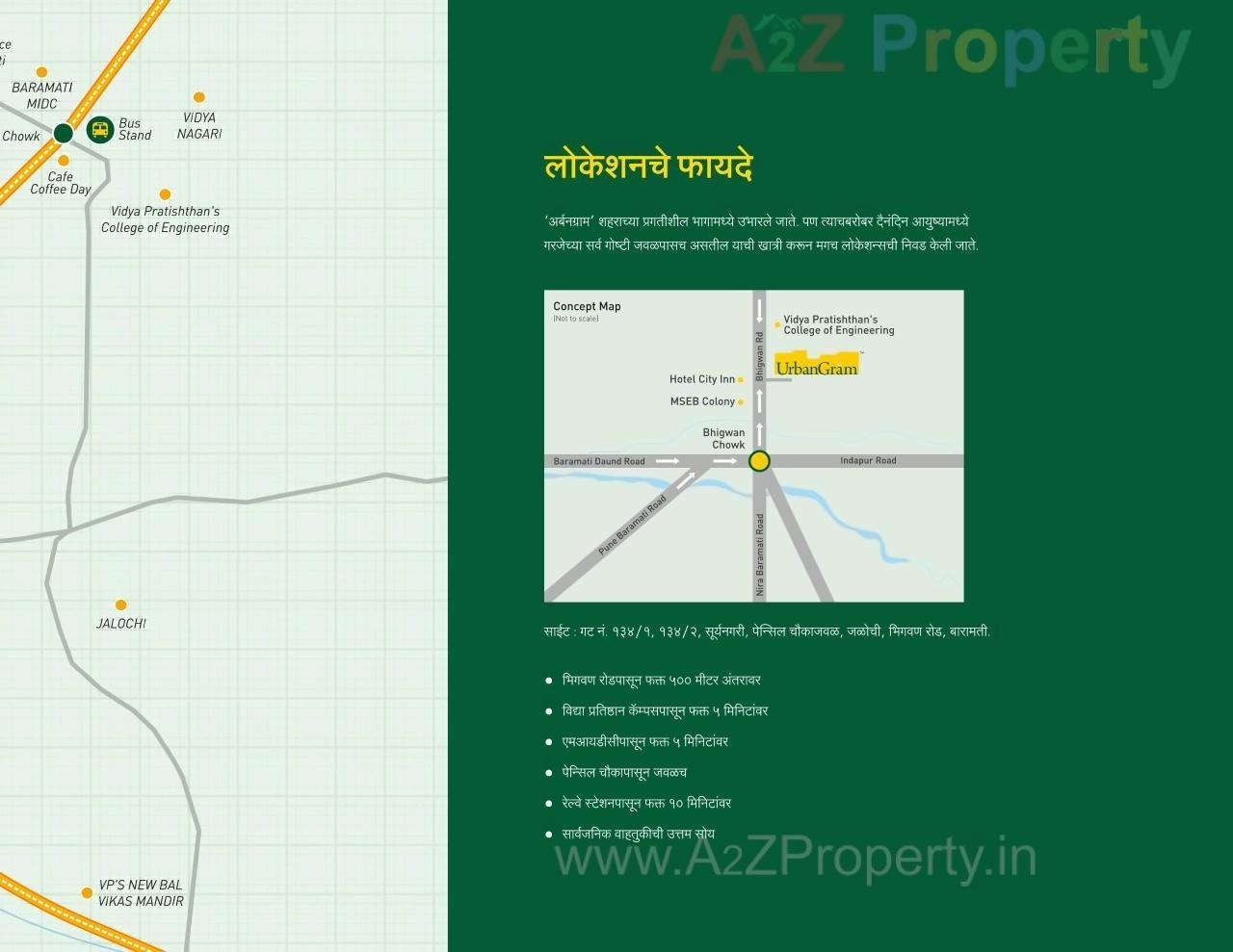  of real estate project Urbangram Baramati located at Jalochi, Pune, Maharashtra