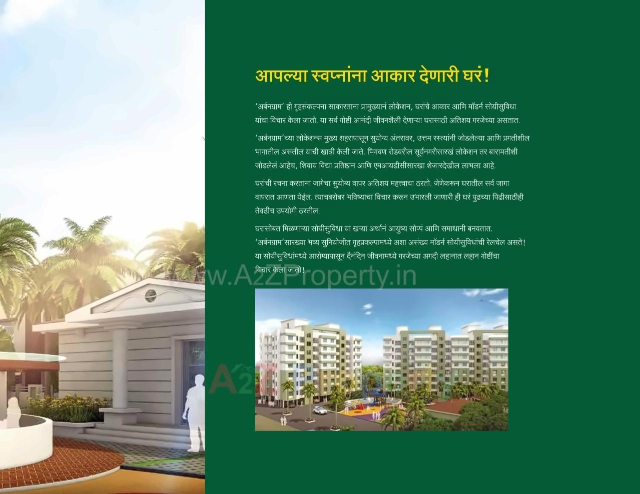 3D Elevation of real estate project Urbangram Baramati located at Jalochi, Pune, Maharashtra