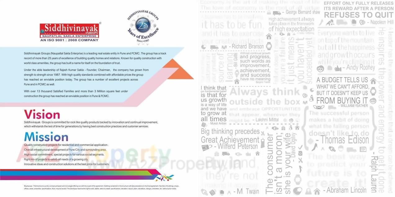  of real estate project Vision One Two located at Tathwade, Pune, Maharashtra