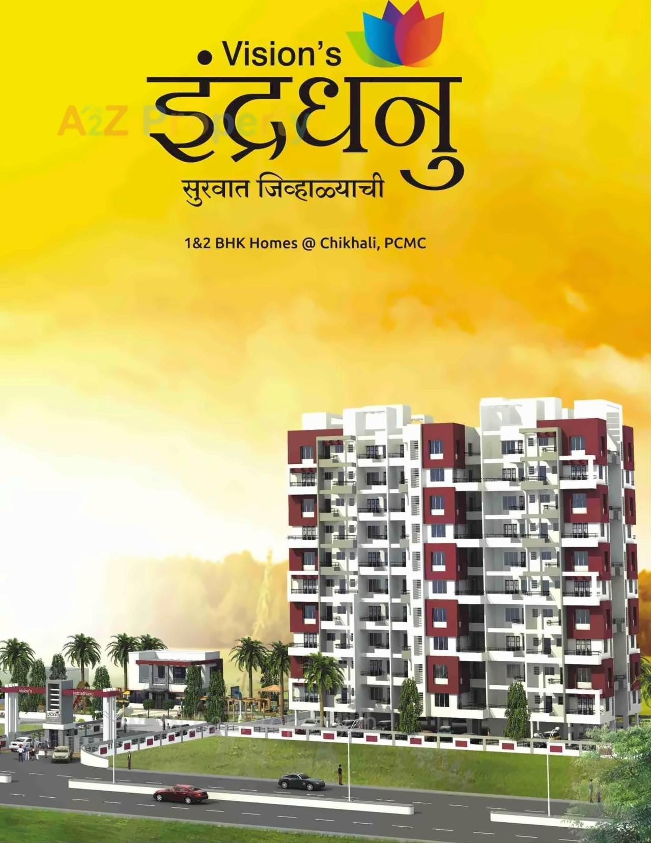3D Elevation of real estate project Visions Indradhanu located at Pimpri-chinchawad-m-corp, Pune, Maharashtra