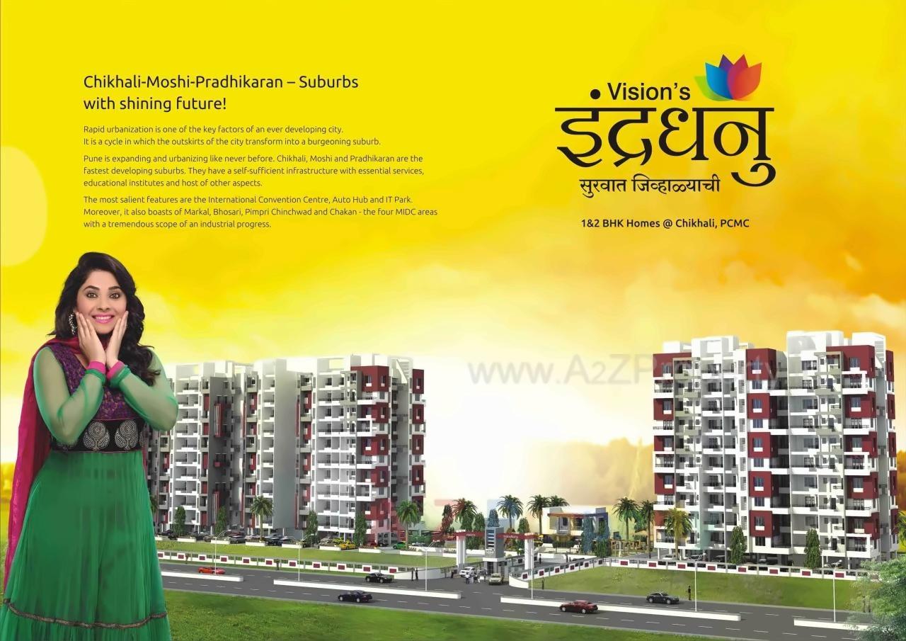  of real estate project Visions Indradhanu located at Pimpri-chinchawad-m-corp, Pune, Maharashtra