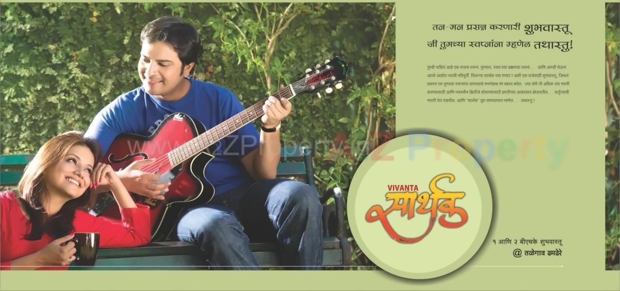  of real estate project Vivanta Sarthak ( A,b   C) located at Talegaon-dhamdhere, Pune, Maharashtra