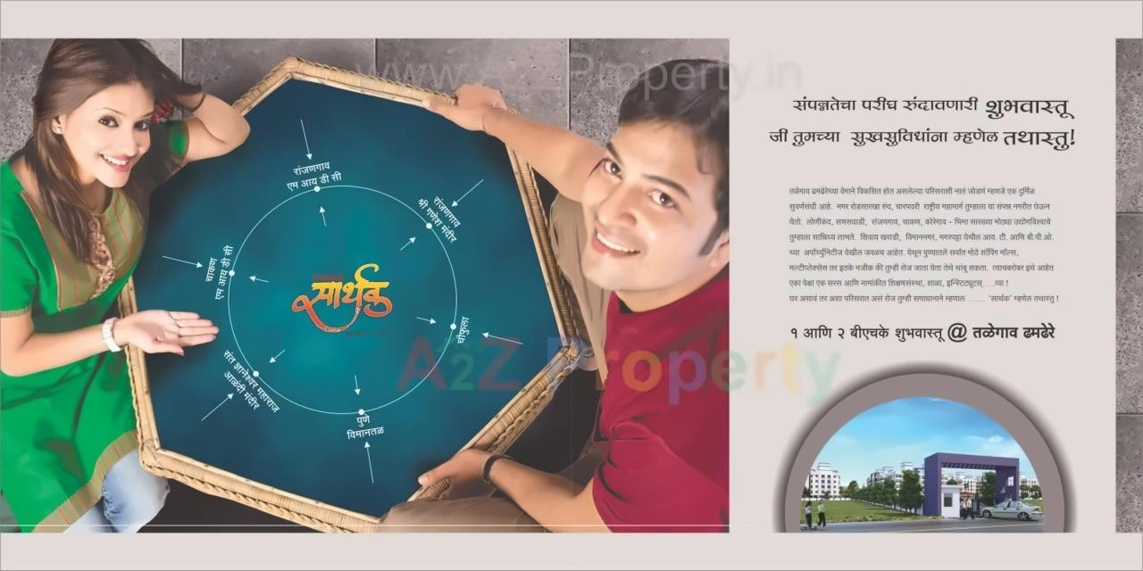  of real estate project Vivanta Sarthak ( A,b   C) located at Talegaon-dhamdhere, Pune, Maharashtra