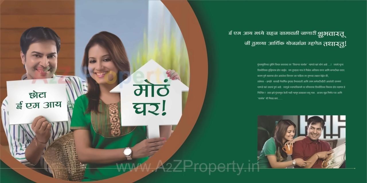  of real estate project Vivanta Sarthak ( A,b   C) located at Talegaon-dhamdhere, Pune, Maharashtra