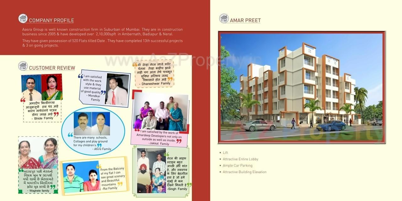  of real estate project Amarpreet located at Mamdapur, Raigarh, Maharashtra