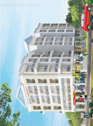 Elevation of real estate project Amol Samarth located at Panvel, Raigarh, Maharashtra