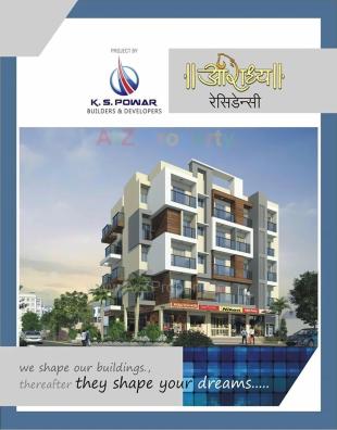 Elevation of real estate project Aradhya Residency located at Karanjade, Raigarh, Maharashtra