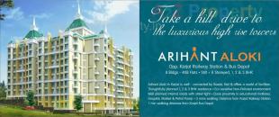 Elevation of real estate project Arihant Aloki located at Karjat, Raigarh, Maharashtra
