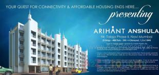 Elevation of real estate project Arihant Anshula located at Ghot, Raigarh, Maharashtra
