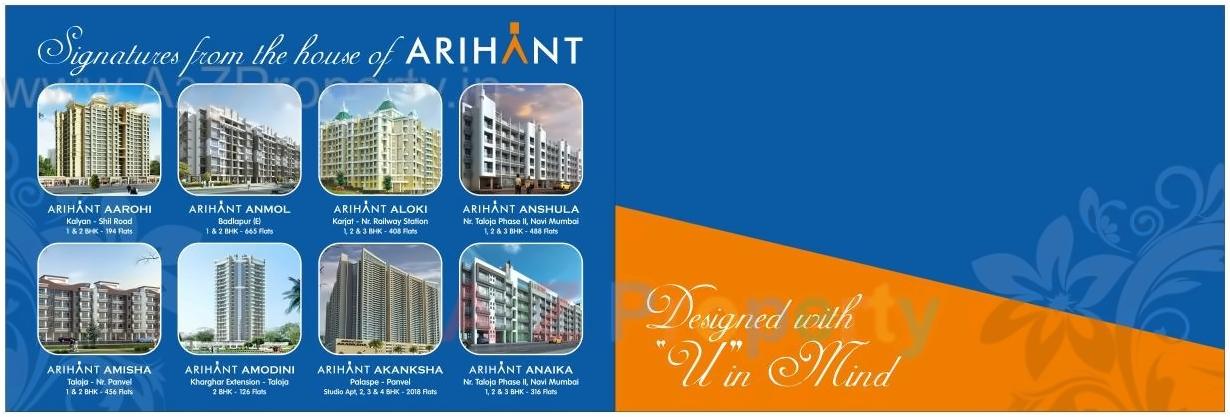  of real estate project Arihant Arshiya located at Dahivali-tarf-boreti, Raigarh, Maharashtra