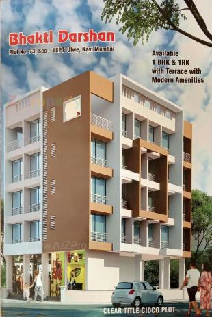 Elevation of real estate project Bhakti Darshan located at Ulawe, Raigarh, Maharashtra