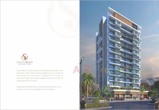 Elevation of real estate project Essentia located at Ulawe, Raigarh, Maharashtra