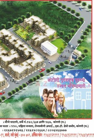 Elevation of real estate project Himalaya Complex located at Pashane, Raigarh, Maharashtra