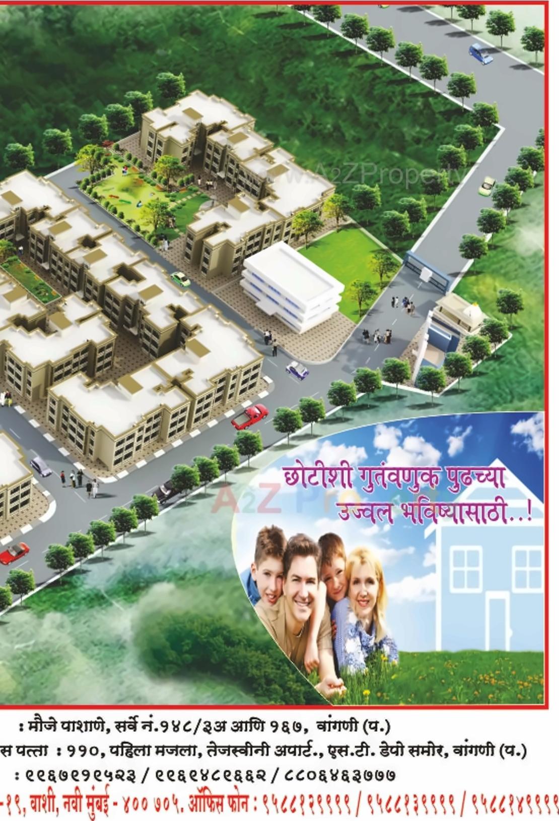3D Elevation of real estate project Himalaya Complex located at Pashane, Raigarh, Maharashtra