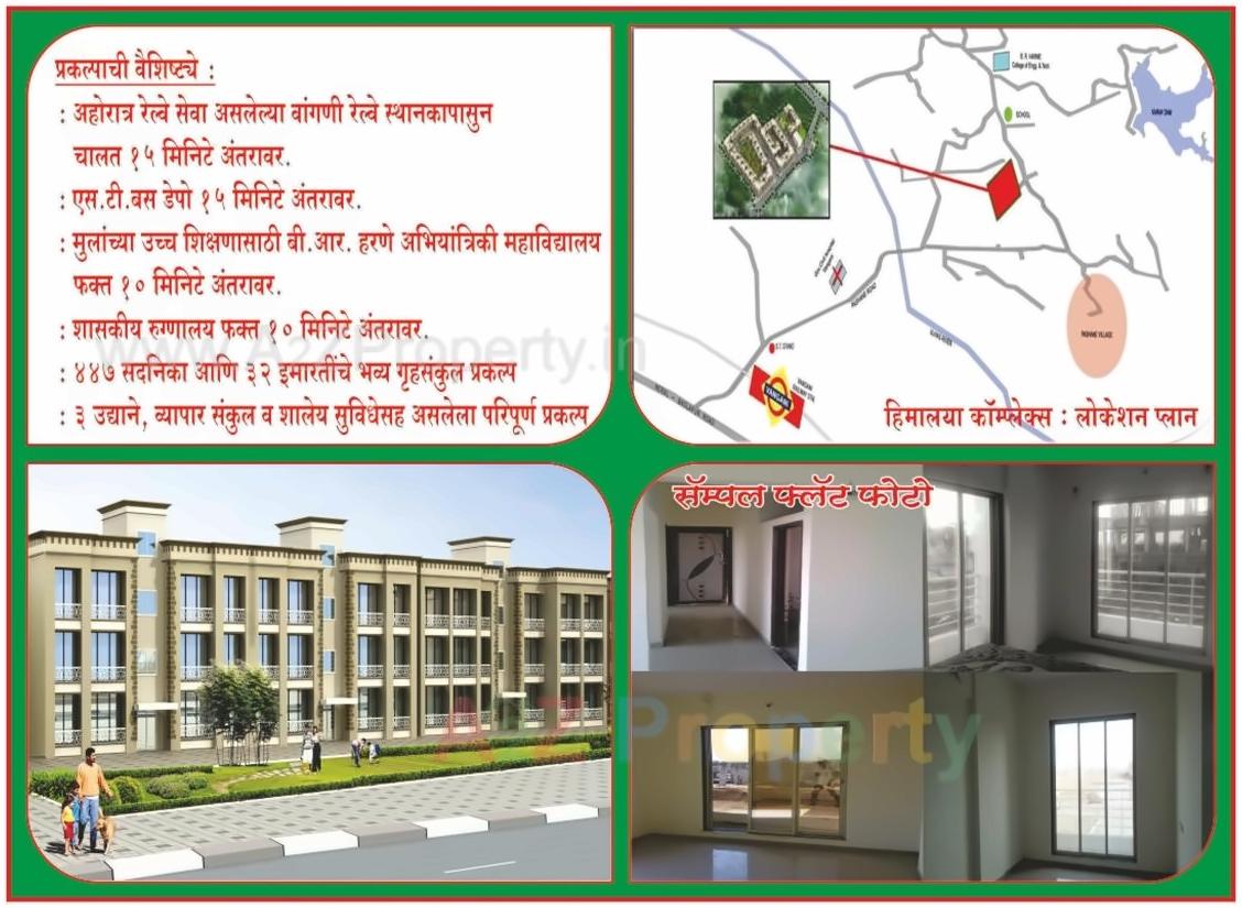  of real estate project Himalaya Complex located at Pashane, Raigarh, Maharashtra
