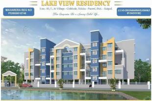 Elevation of real estate project Lake View Residency located at Chikhale, Raigarh, Maharashtra