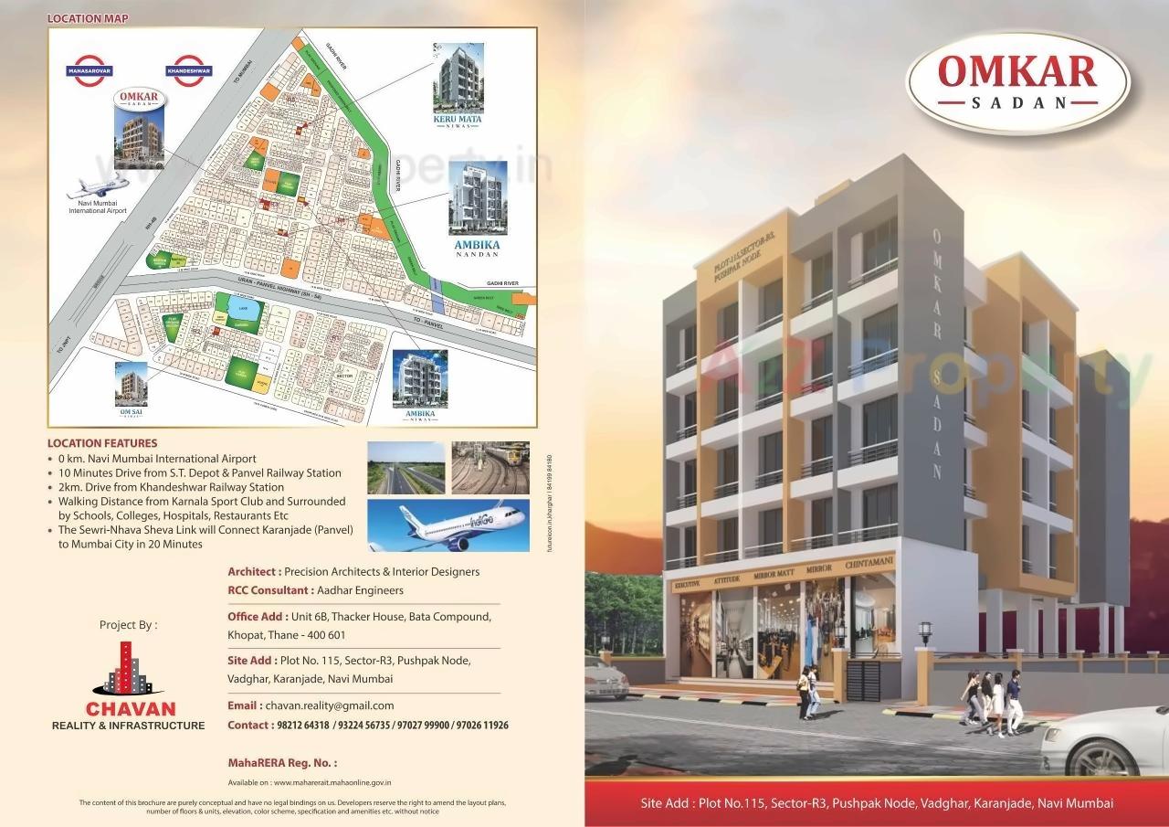  of real estate project Omkar Sadan located at Vadghar-ct, Raigarh, Maharashtra