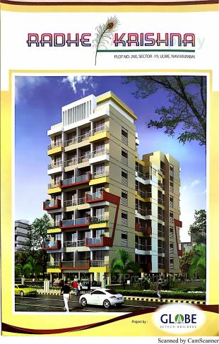 Elevation of real estate project Radhe Krishna located at Ulawe, Raigarh, Maharashtra