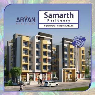 Elevation of real estate project Samarth Residency located at Karjat, Raigarh, Maharashtra