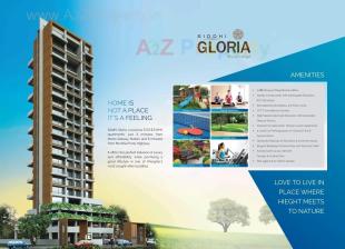Elevation of real estate project Siddhi Gloria located at Kharghar, Raigarh, Maharashtra