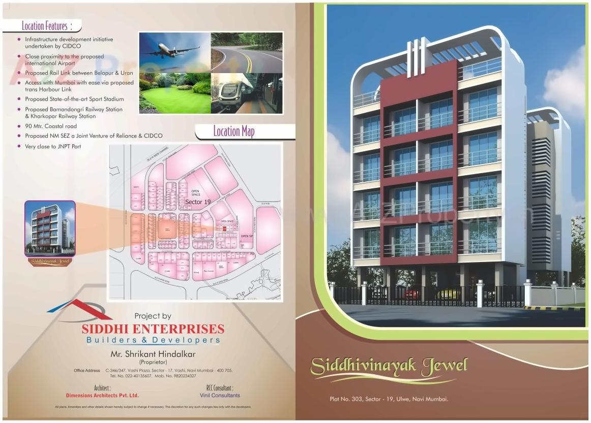  of real estate project Siddhivinayak Jewel located at Ulawe, Raigarh, Maharashtra