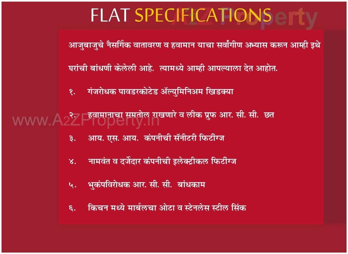  of real estate project Siddhivinayak located at Warachiwadi, Raigarh, Maharashtra