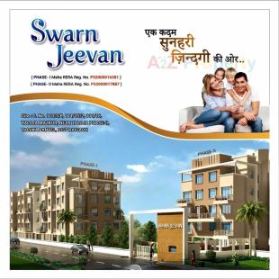Elevation of real estate project Swarn Jeevan located at Taloje-majkur, Raigarh, Maharashtra
