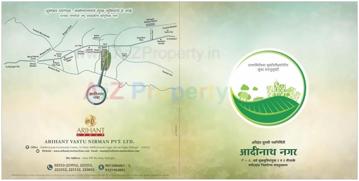  of real estate project Aadinath Nagar located at Nachane-ct, Ratnagiri, Maharashtra