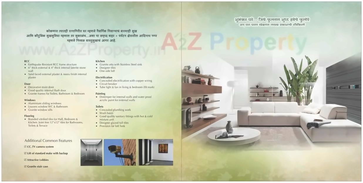  of real estate project Aadinath Nagar located at Nachane-ct, Ratnagiri, Maharashtra