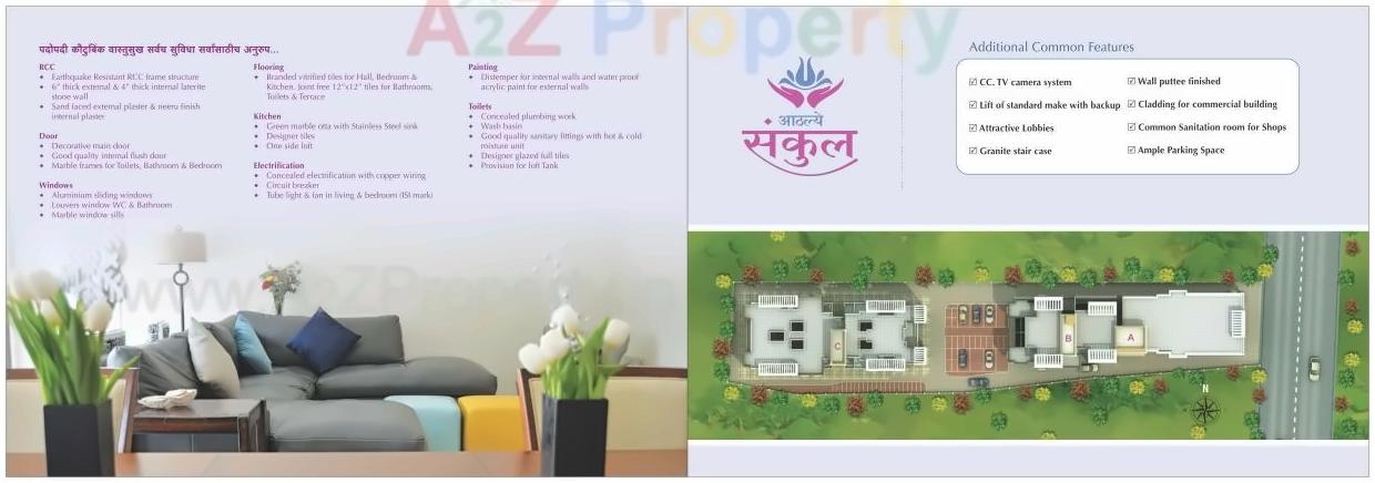  of real estate project Aathley Sankul located at Rahataghar, Ratnagiri, Maharashtra