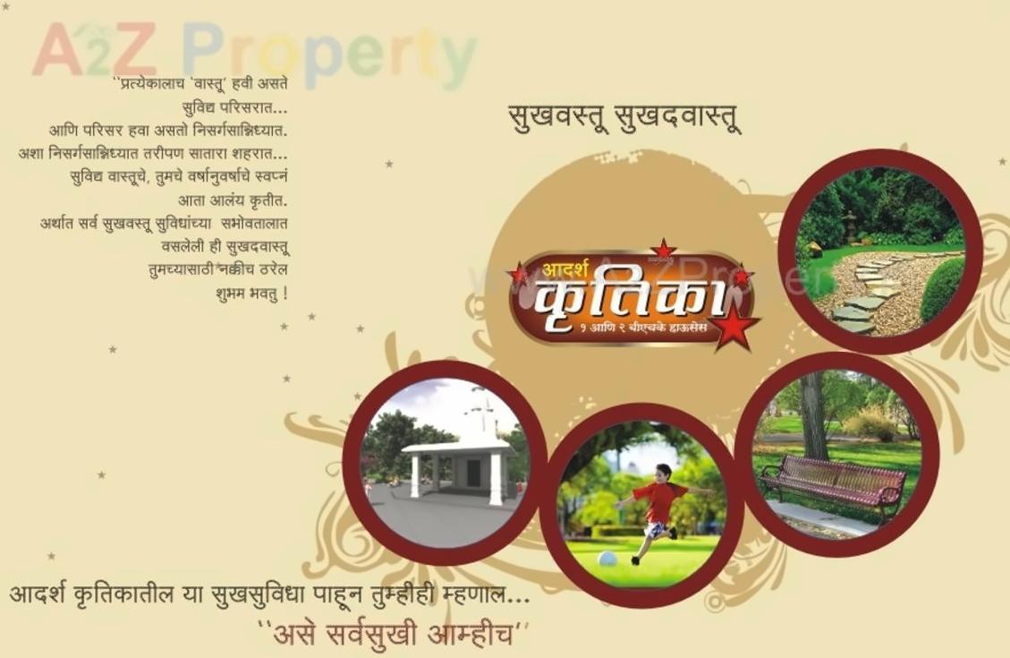  of real estate project Adarsh Krutika located at Saidapur, Satara, Maharashtra