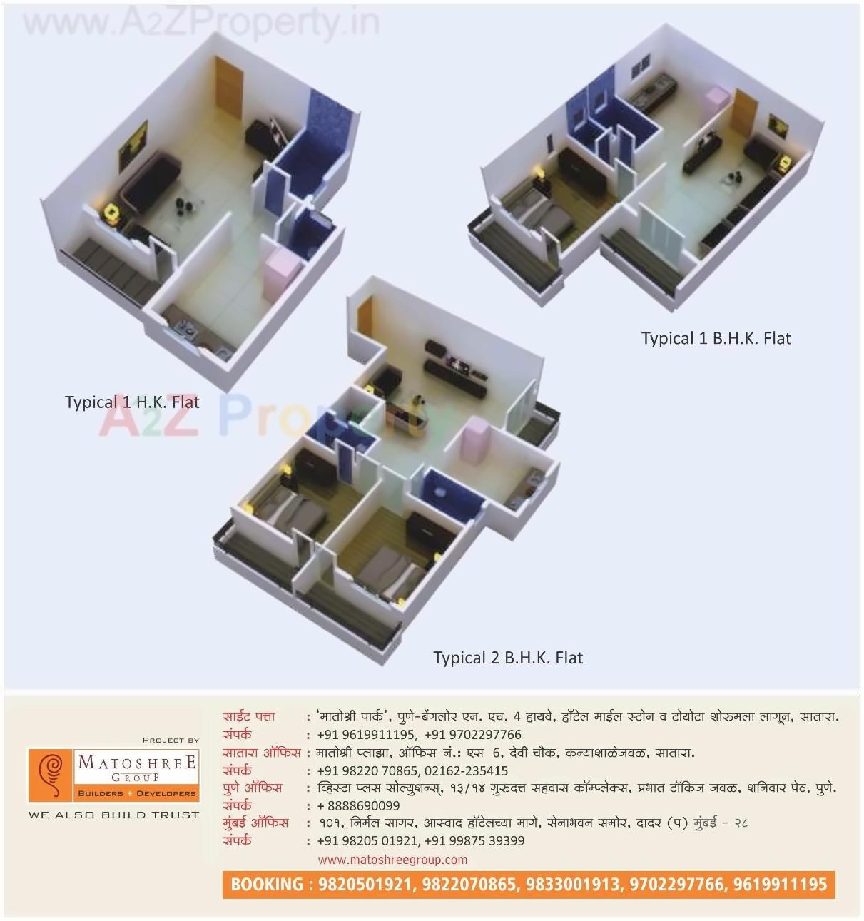 Layout of real estate project Matoshree Park located at Mhasave, Satara, Maharashtra