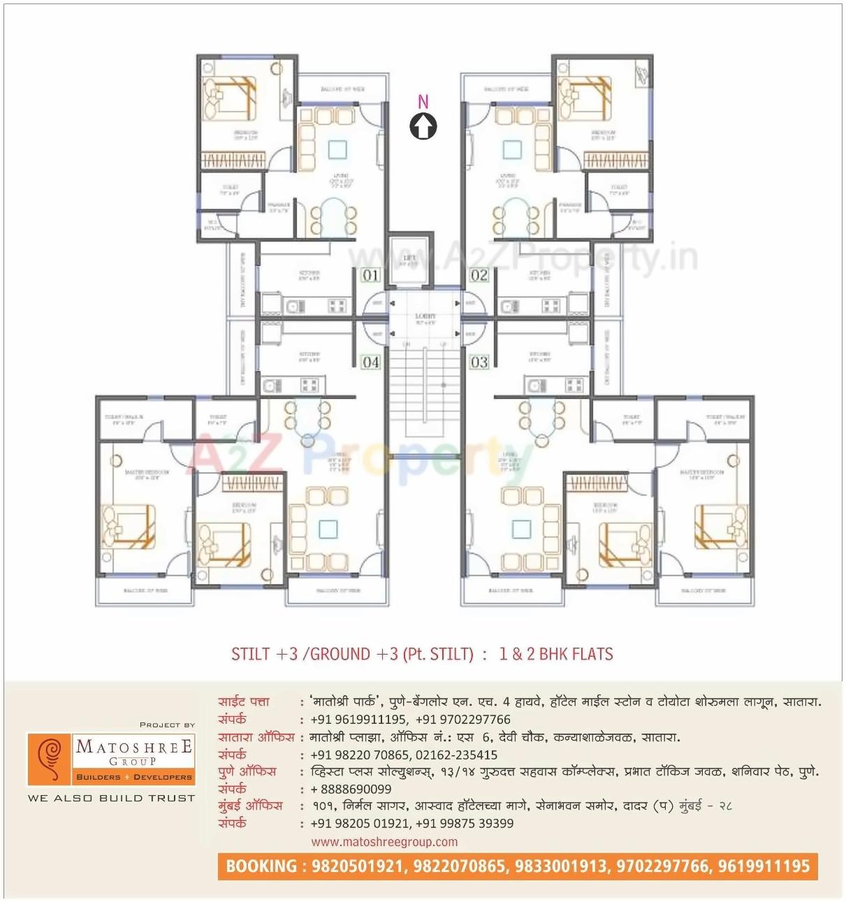  of real estate project Matoshree Park located at Mhasave, Satara, Maharashtra