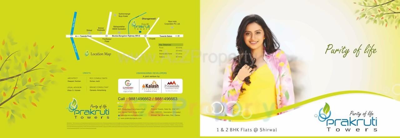  of real estate project Prakruti Towers located at Shirwal, Satara, Maharashtra