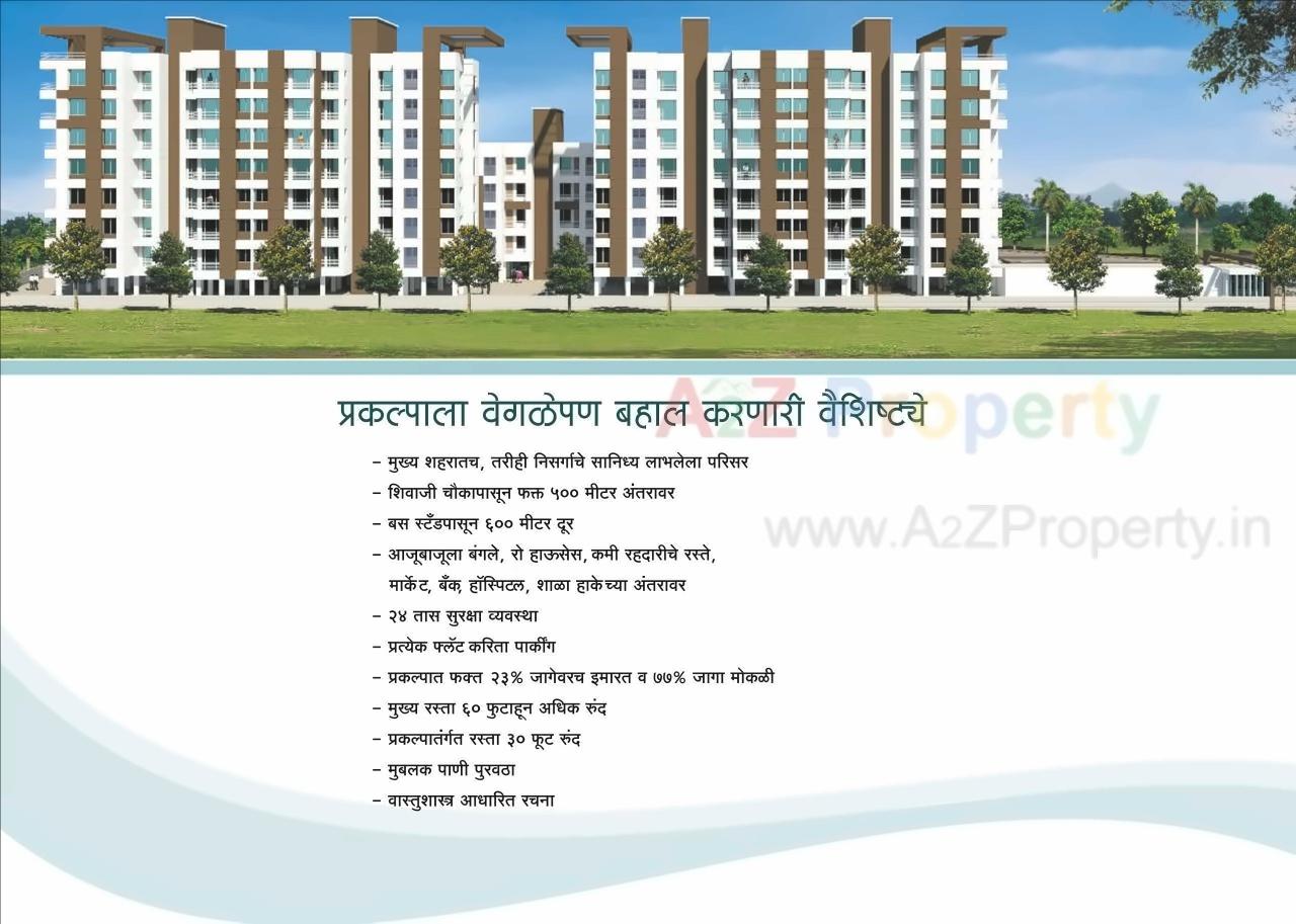  of real estate project Shivams Dwarka located at Shirwal, Satara, Maharashtra