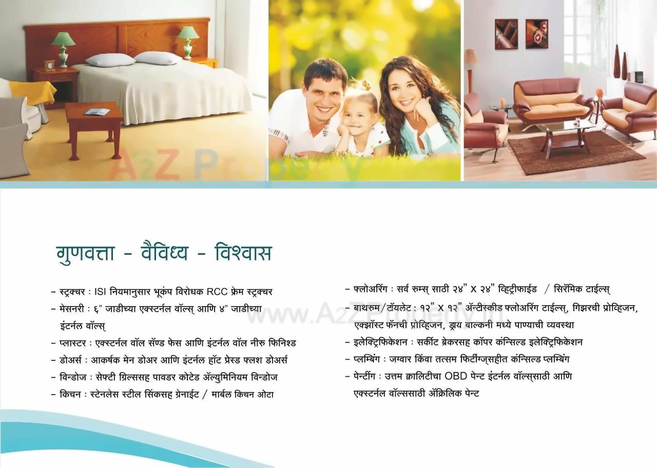  of real estate project Shivams Dwarka located at Shirwal, Satara, Maharashtra