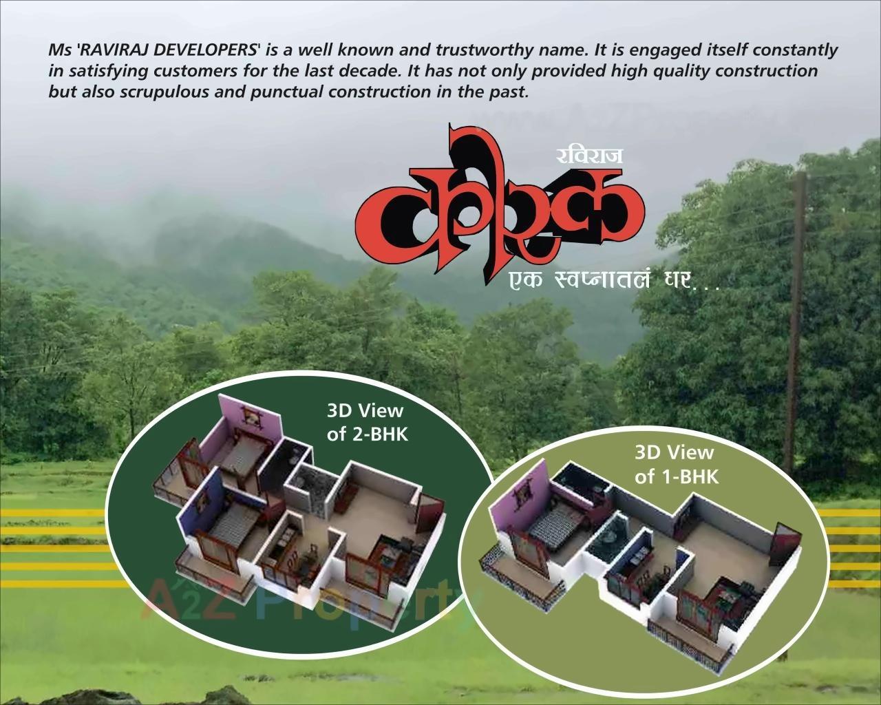  of real estate project Raviraj Coral located at Kankavali, Sindhudurg, Maharashtra