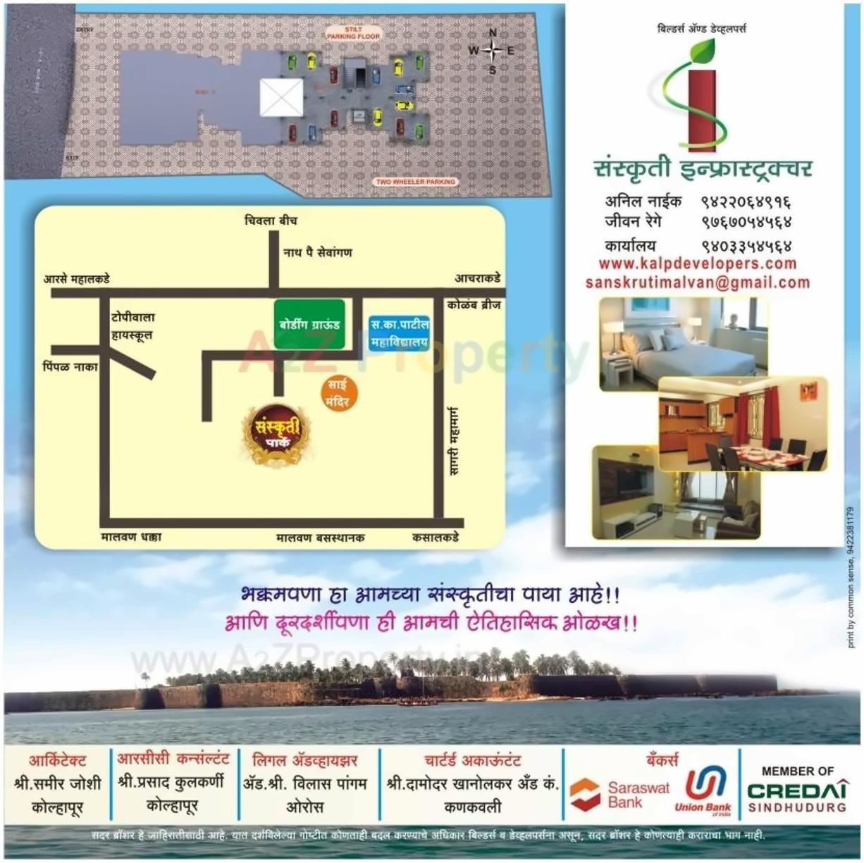  of real estate project Sanskruti Park located at Malwan-m-cl, Sindhudurg, Maharashtra