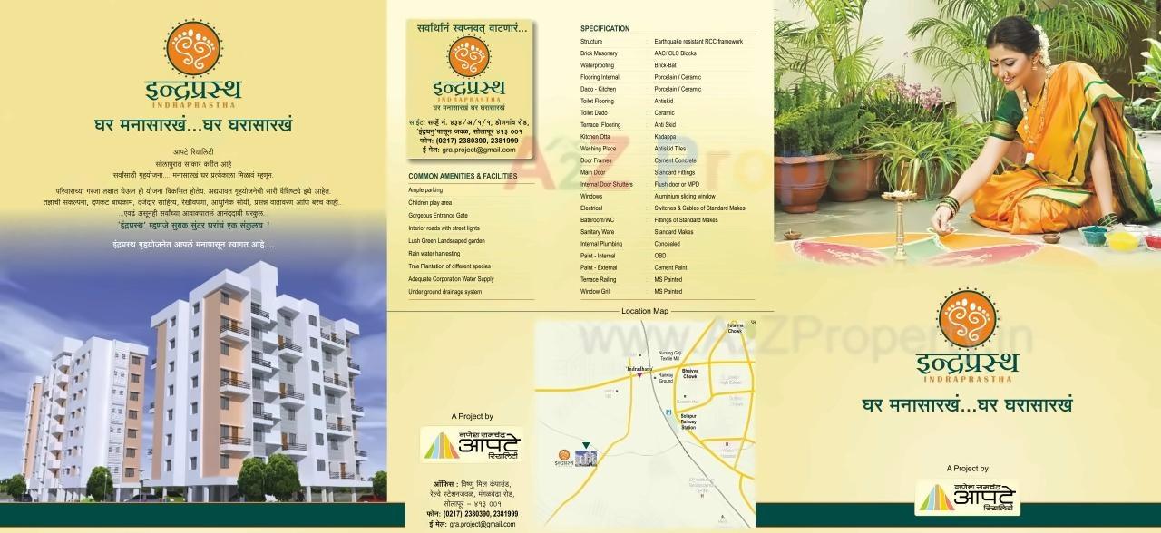  of real estate project Indraprastha located at Solapur-m-corp, Solapur, Maharashtra